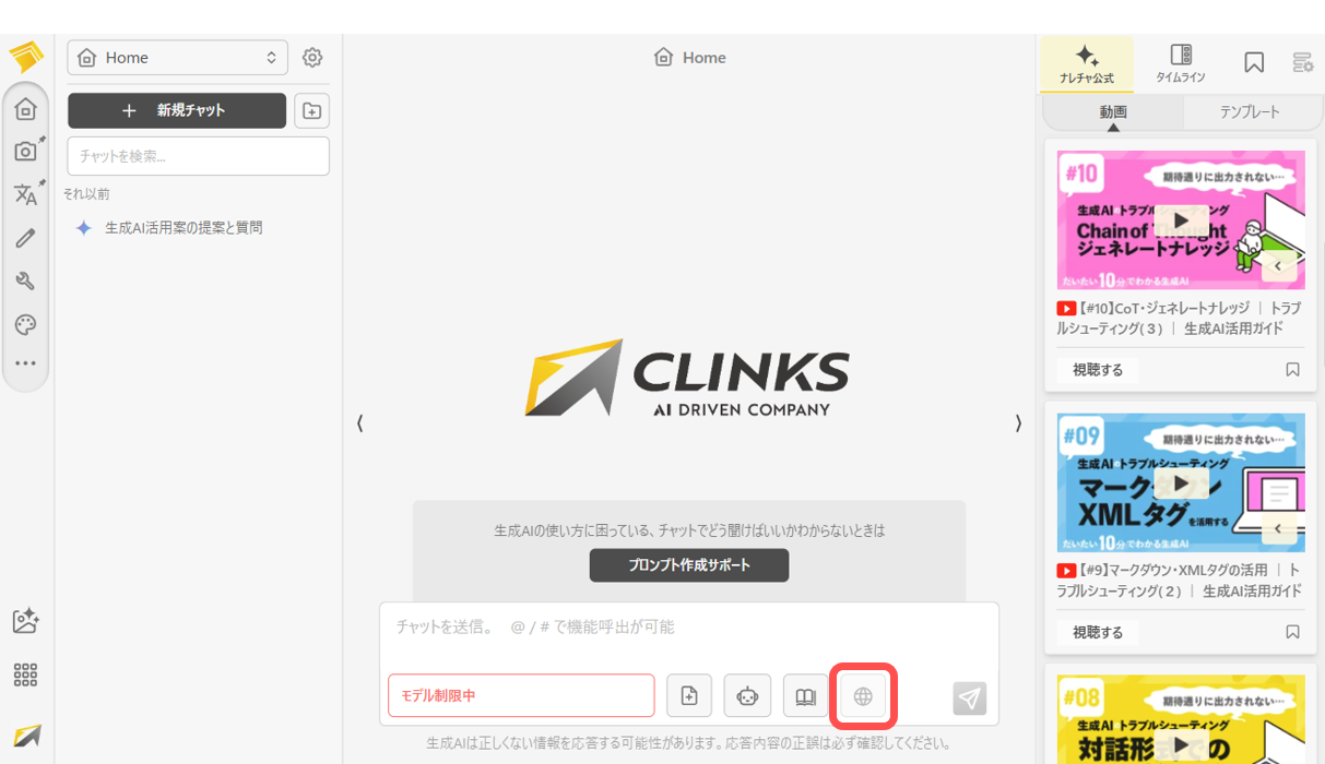 スクリーンショット 2025-02-28 102350.png