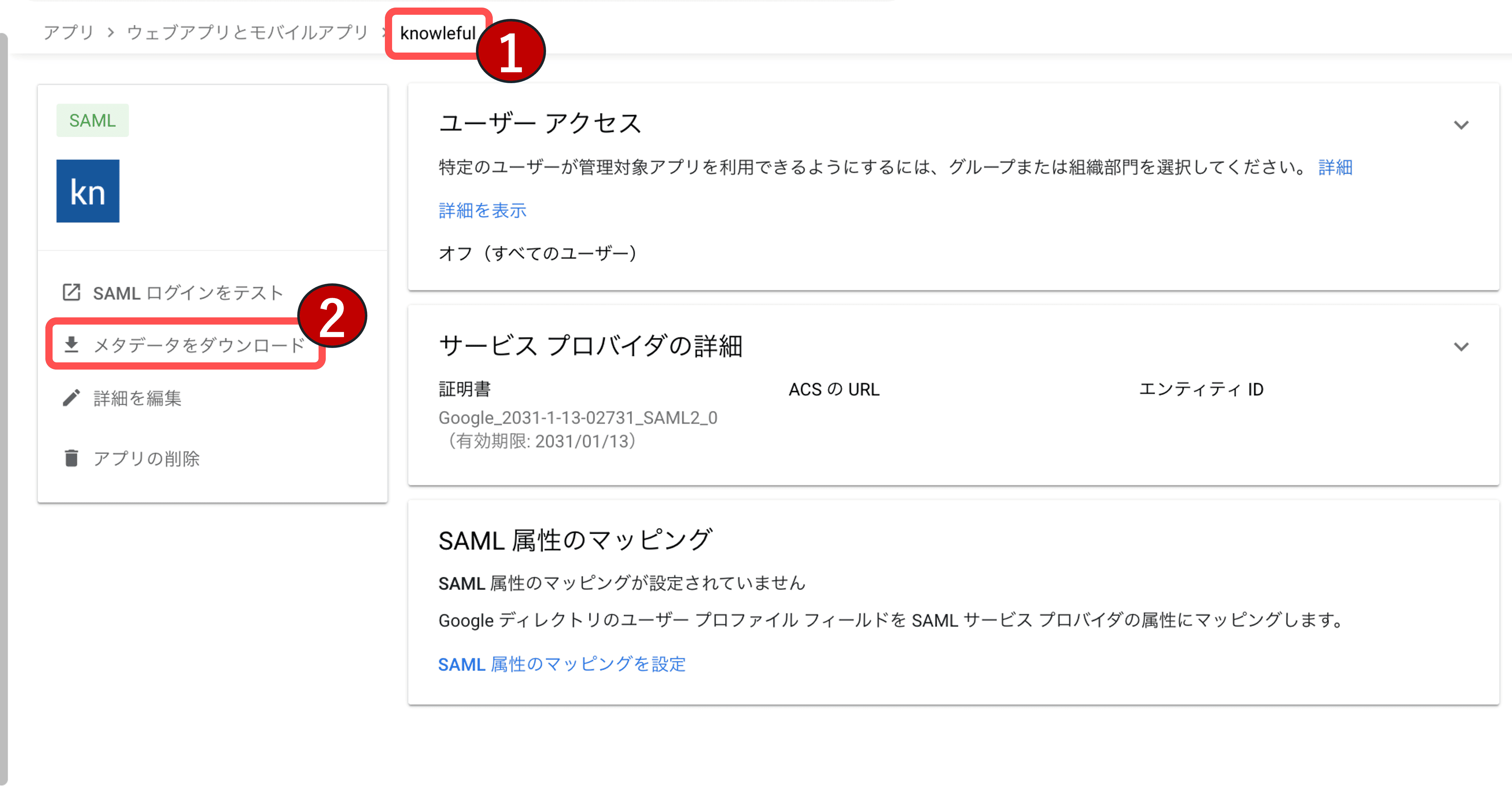 6a685adb4a3425d1e109b968.png